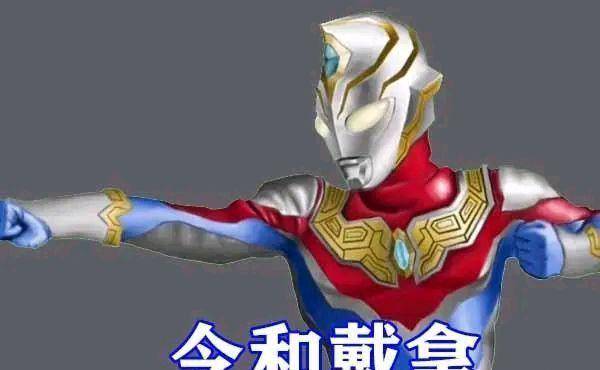 在《奥格3》中<strong></p>
<p>奥币</strong>，将引出新奥戴卡，与戴拿有关，你期待新奥剧吗？