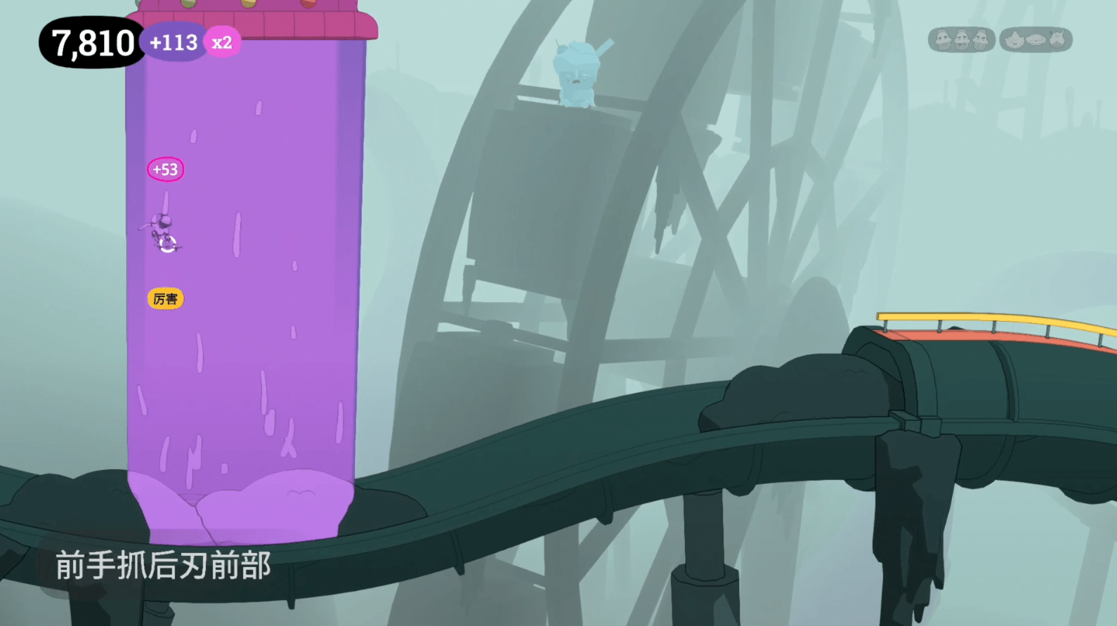 《奥力奥力世界：虚空滑手》评测：值得挑战的新花样