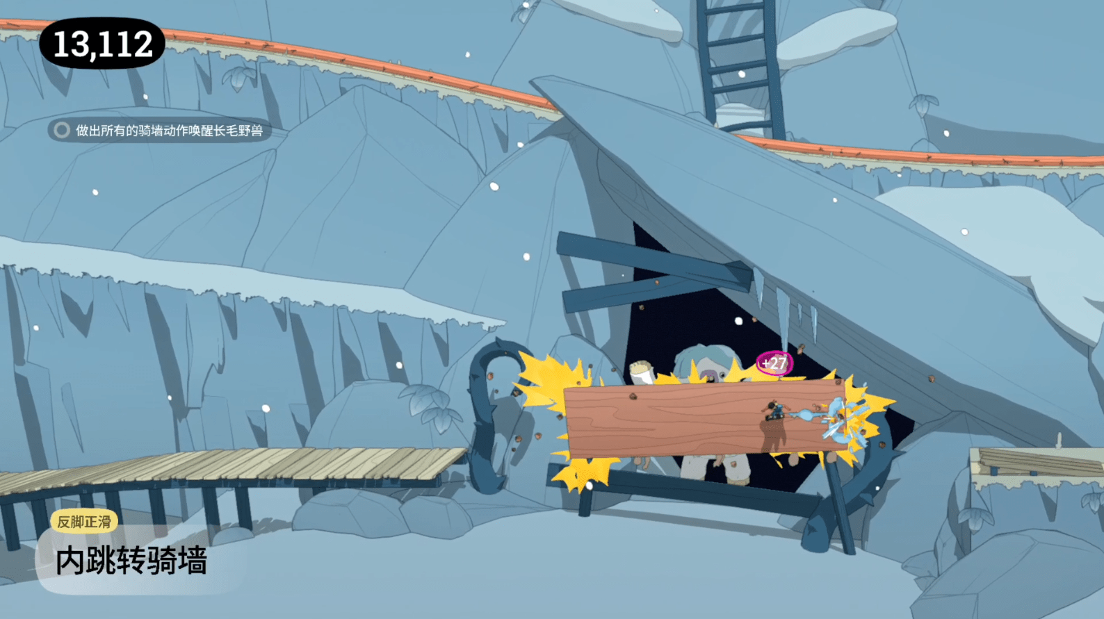 《奥力奥力世界：虚空滑手》评测：值得挑战的新花样