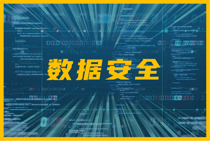 海运供应链易遭受网络攻击<strong></p>
<p>链易</strong>，更需做好网络安全防护