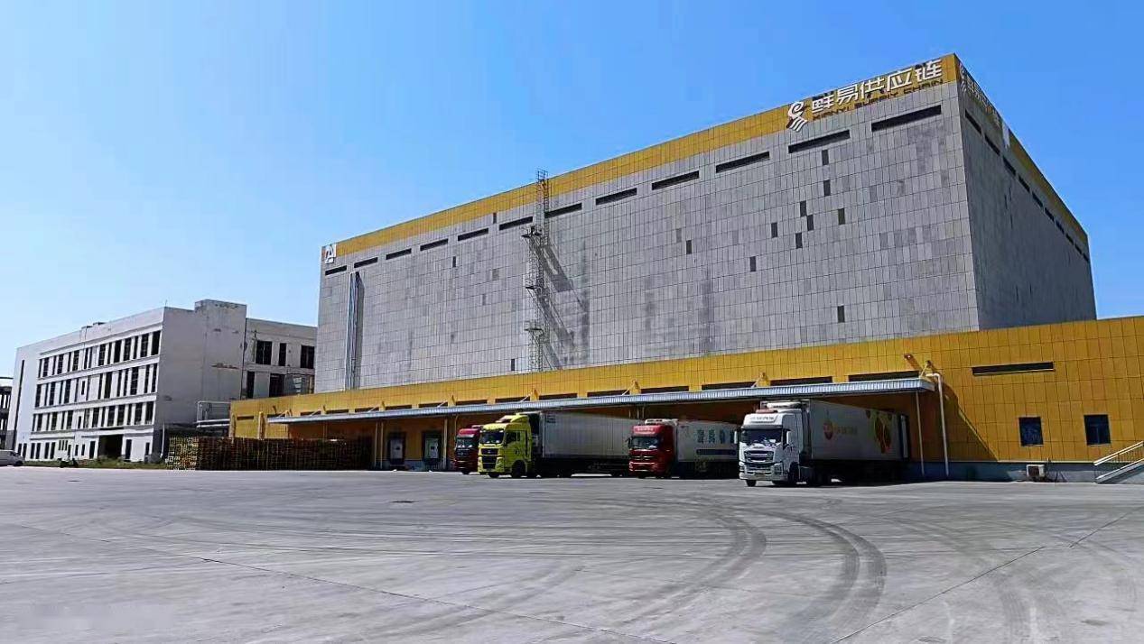 深圳国资入主<strong></p>
<p>链易</strong>！许昌鲜易供应链等15家公司破产重整项目落地