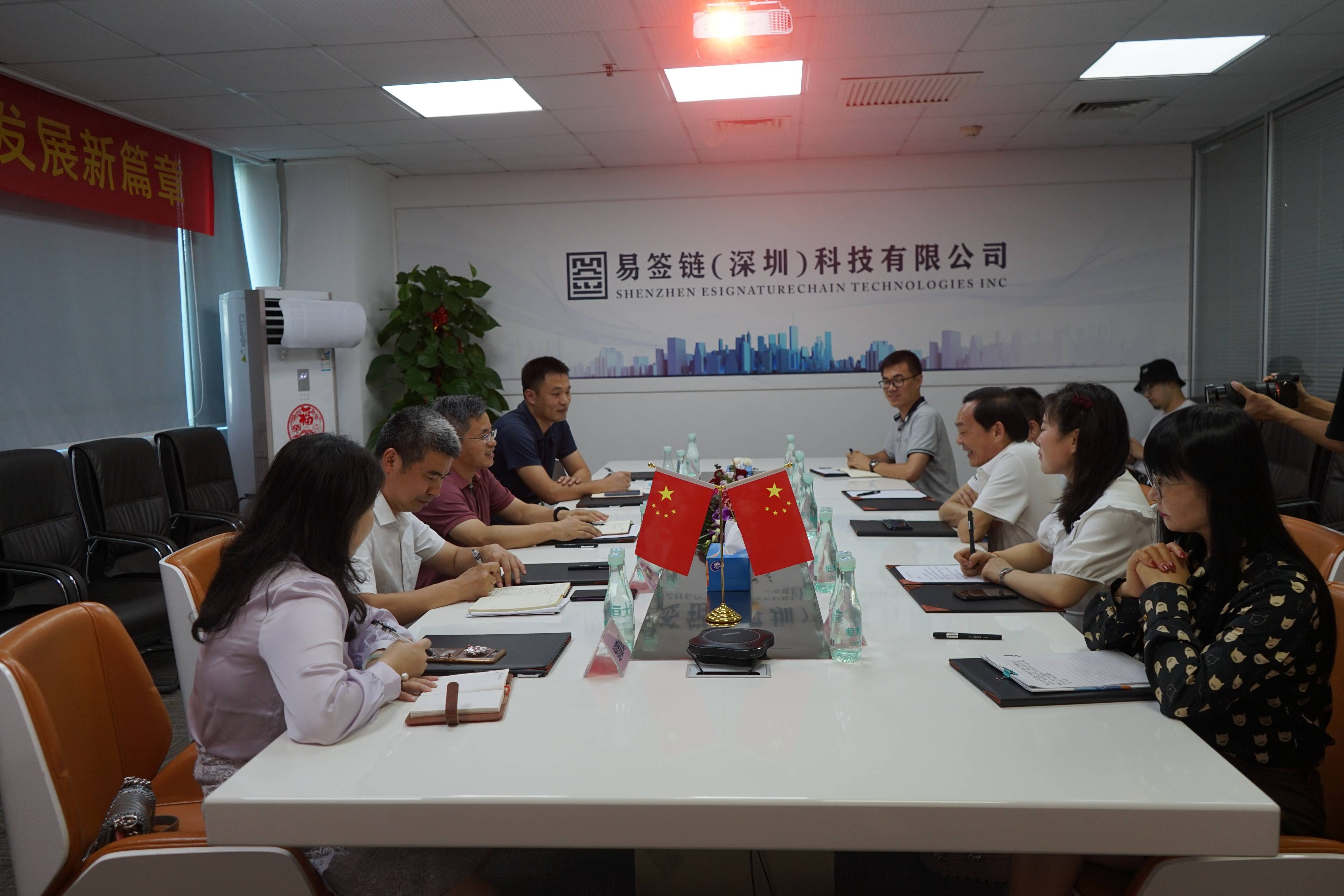 南山区退役军人事务局薛局长一行莅临易签链公司指导工作