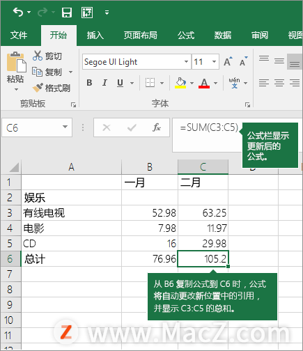 Microsoft Excel 教程「5」<strong></p>
<p>ExCraft</strong>，如何在 Excel 中使用自动求和？