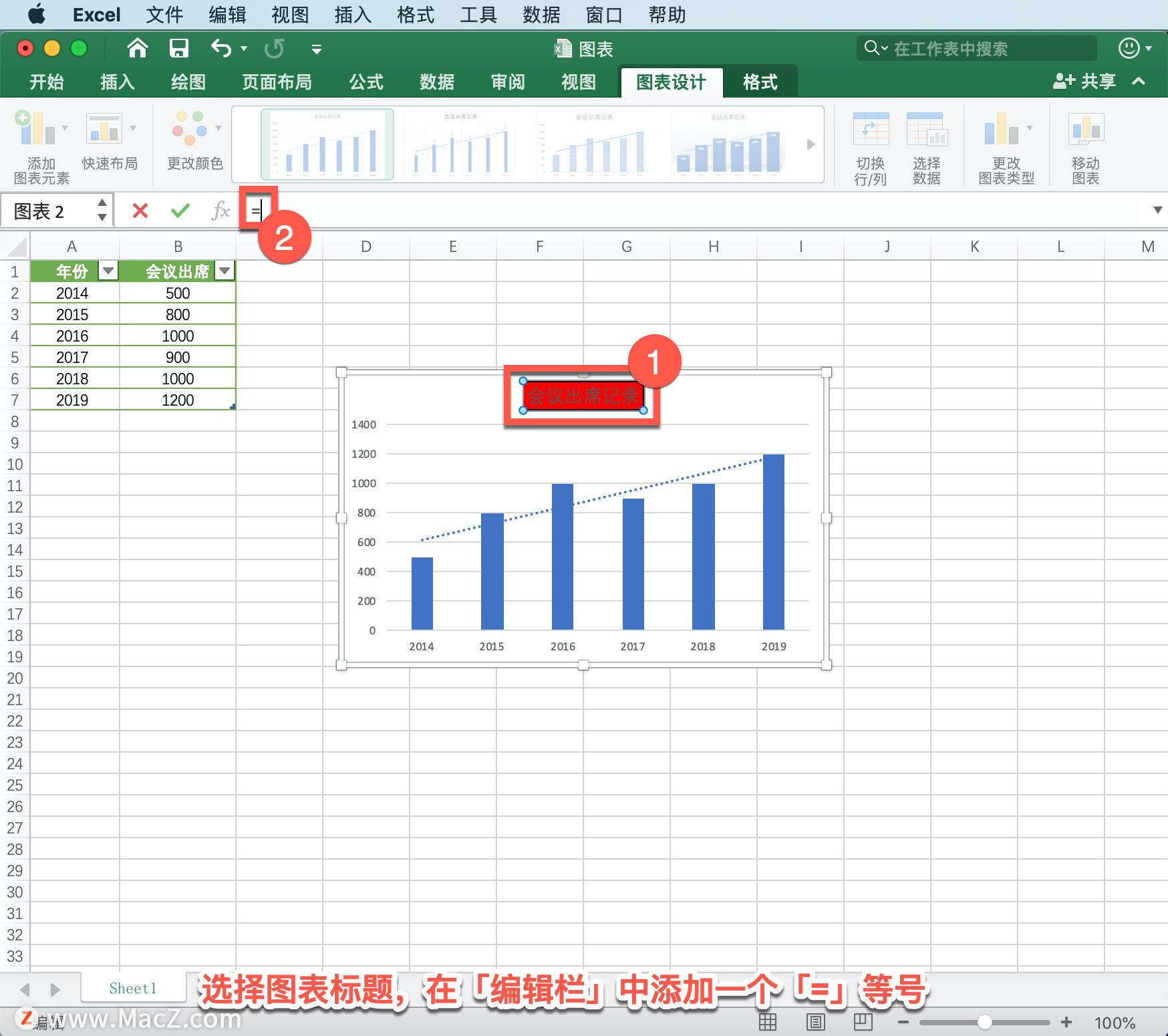 Microsoft Excel 教程「24」<strong></p>
<p>ExCraft</strong>,如何在 Excel 图表中添加标题?