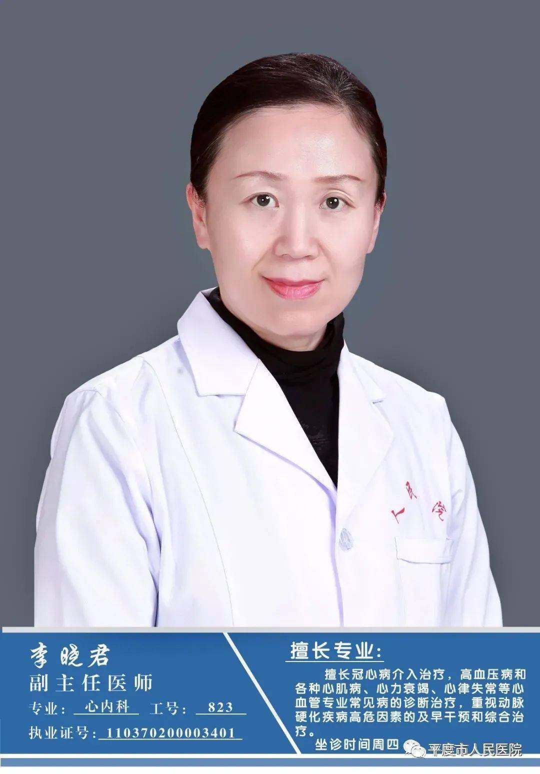 强科研、促临床、惠民生┃CRAFT项目启动会在<strong></p>
<p>ExCraft</strong>我院成功召开