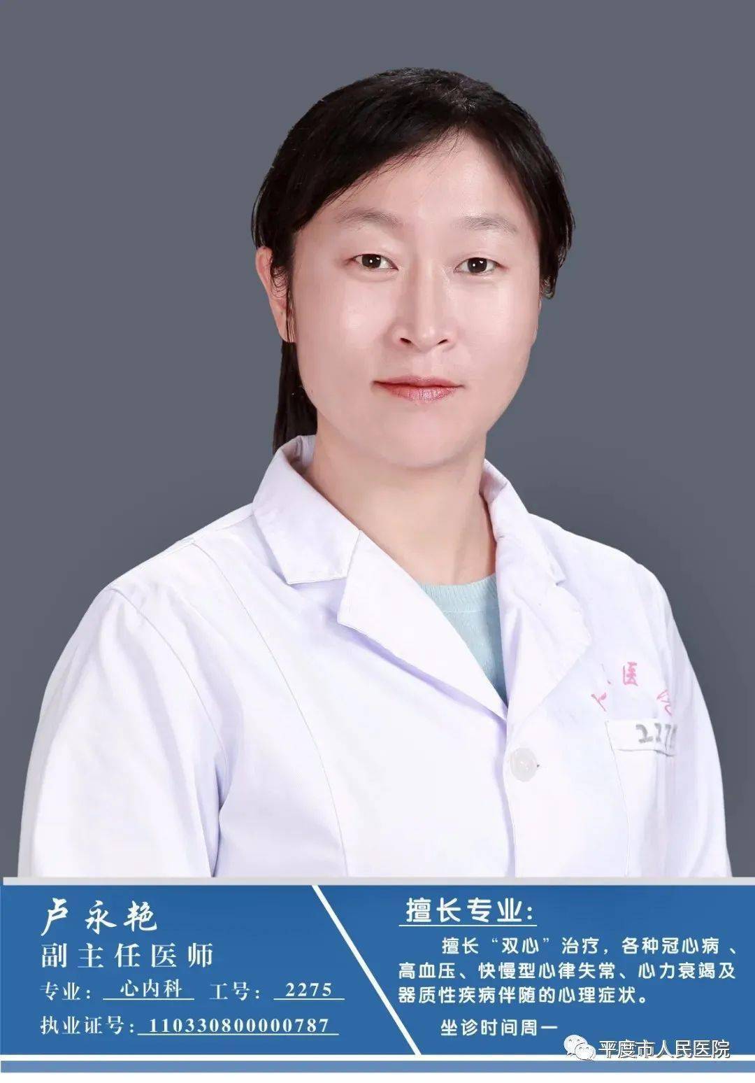 强科研、促临床、惠民生┃CRAFT项目启动会在<strong></p>
<p>ExCraft</strong>我院成功召开