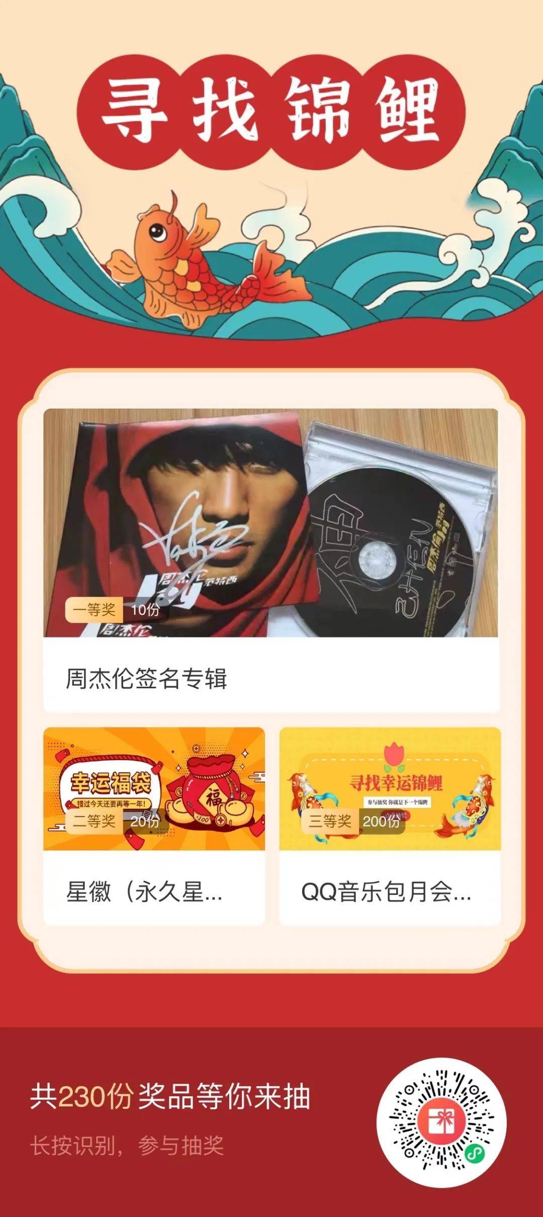 又一藏品纳入周董数字资产中<strong></p>
<p>橘子数字资产</strong>！