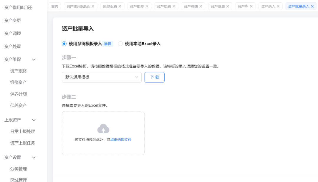 精臣云资产助力租赁行业数字化转型<strong></p>
<p>橘子数字资产</strong>，实现资产0闲置