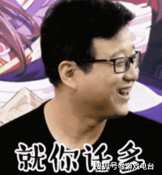 逆水寒手游：希望像肉鸽like、原神like一样<strong></p>
<p>FKEx</strong>，开拓逆水寒like品类