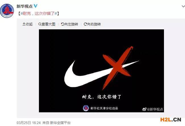 Nike<strong></p>
<p>FKEx</strong>，凉凉