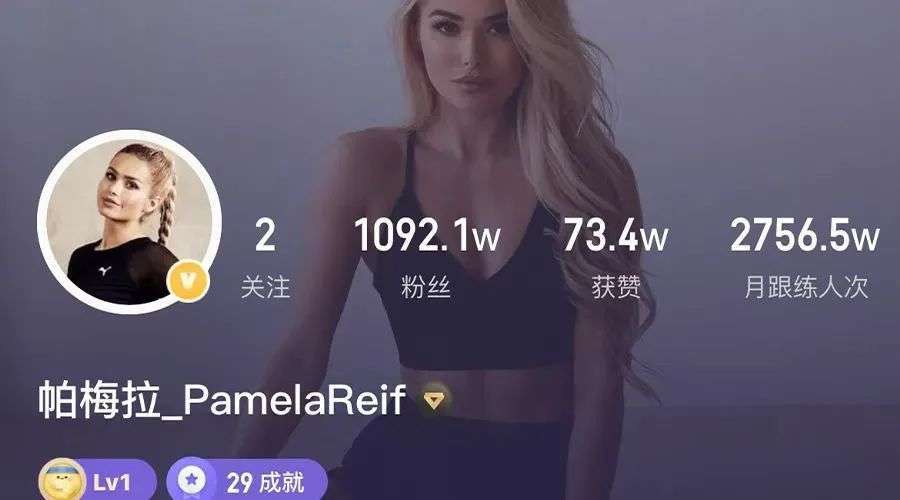 Keep的梦<strong></p>
<p>FKEx</strong>，被刘畊宏实现了