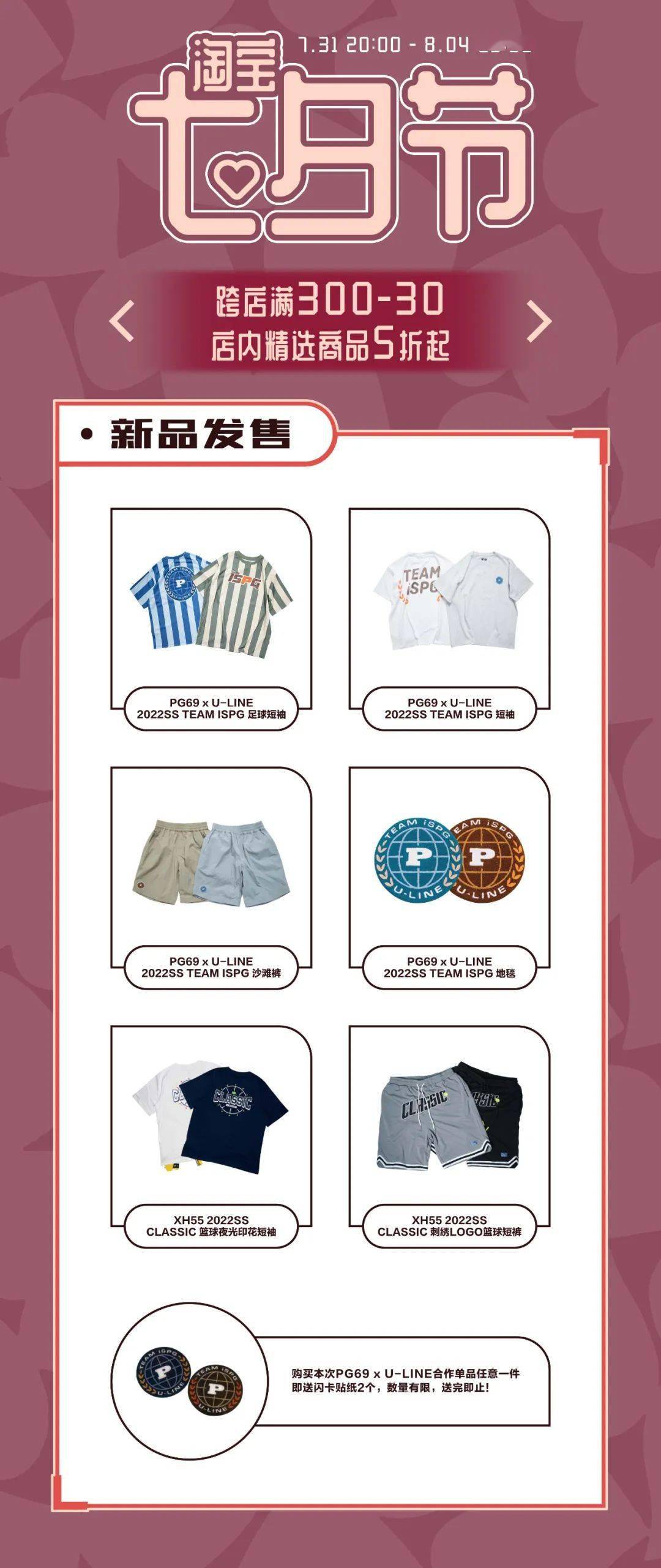 「 Drake x Nike · ​Stussy x Nike ​| XH55球鞋新闻 」