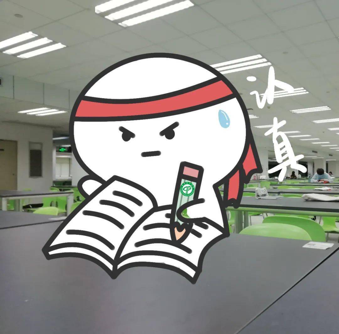 返校后的状态be like：