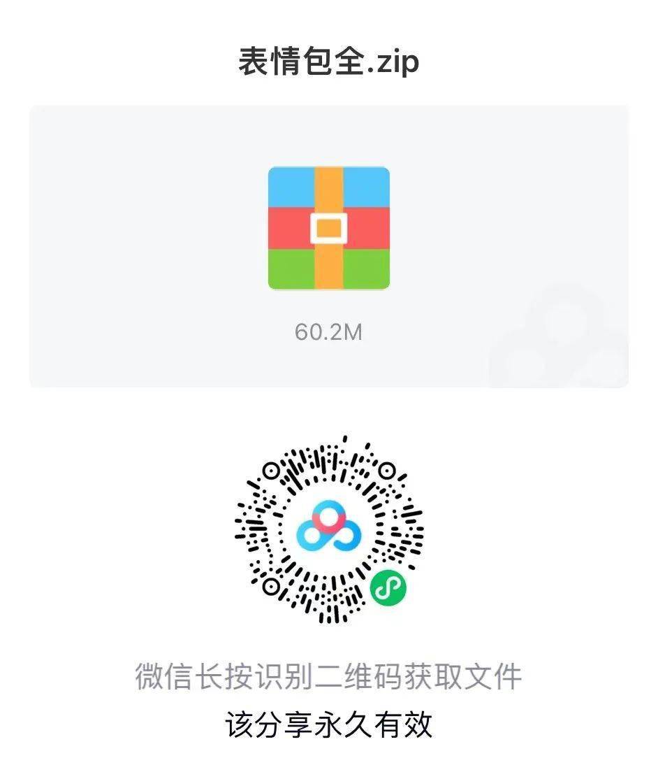 返校后的状态be like：