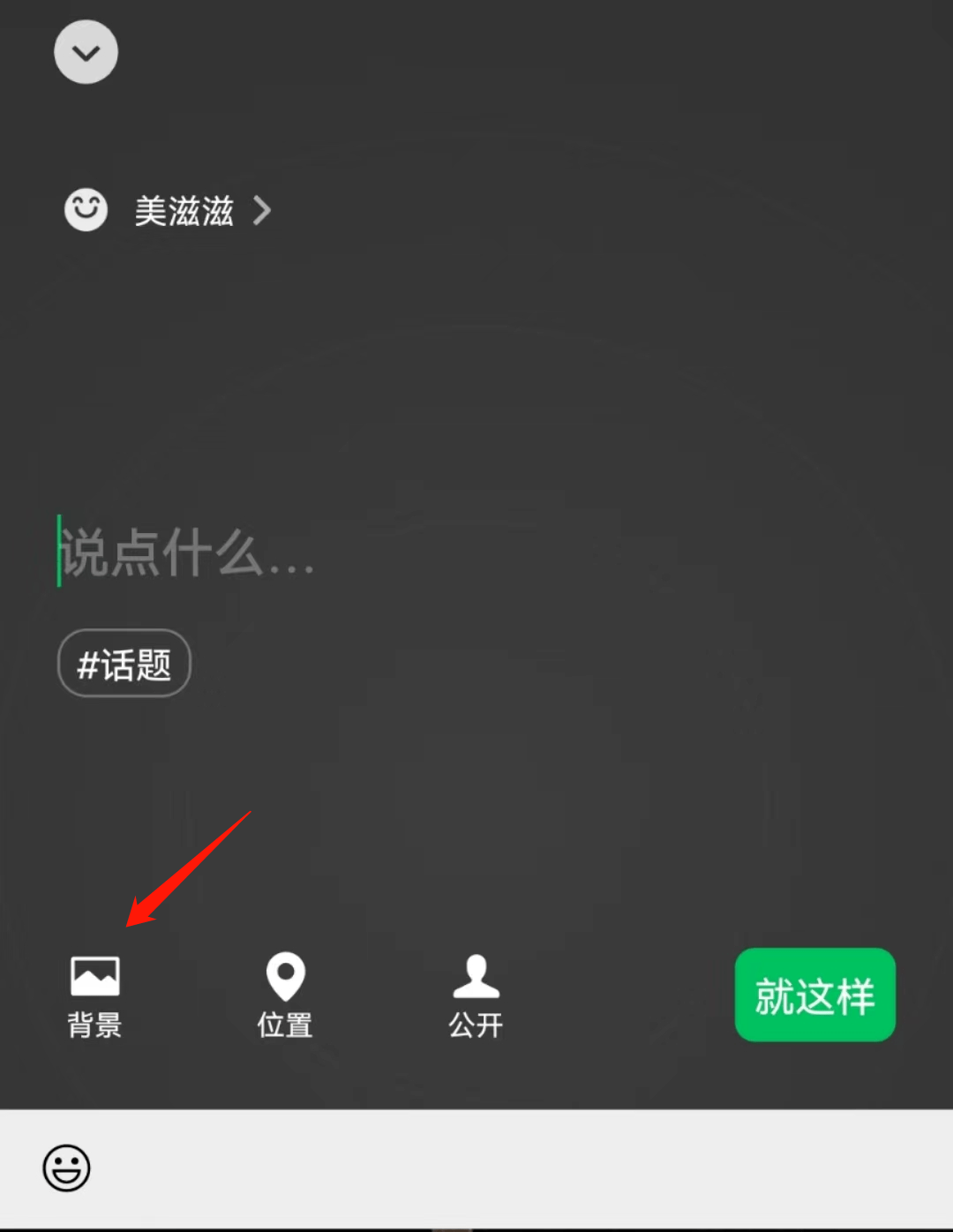 返校后的状态be like：