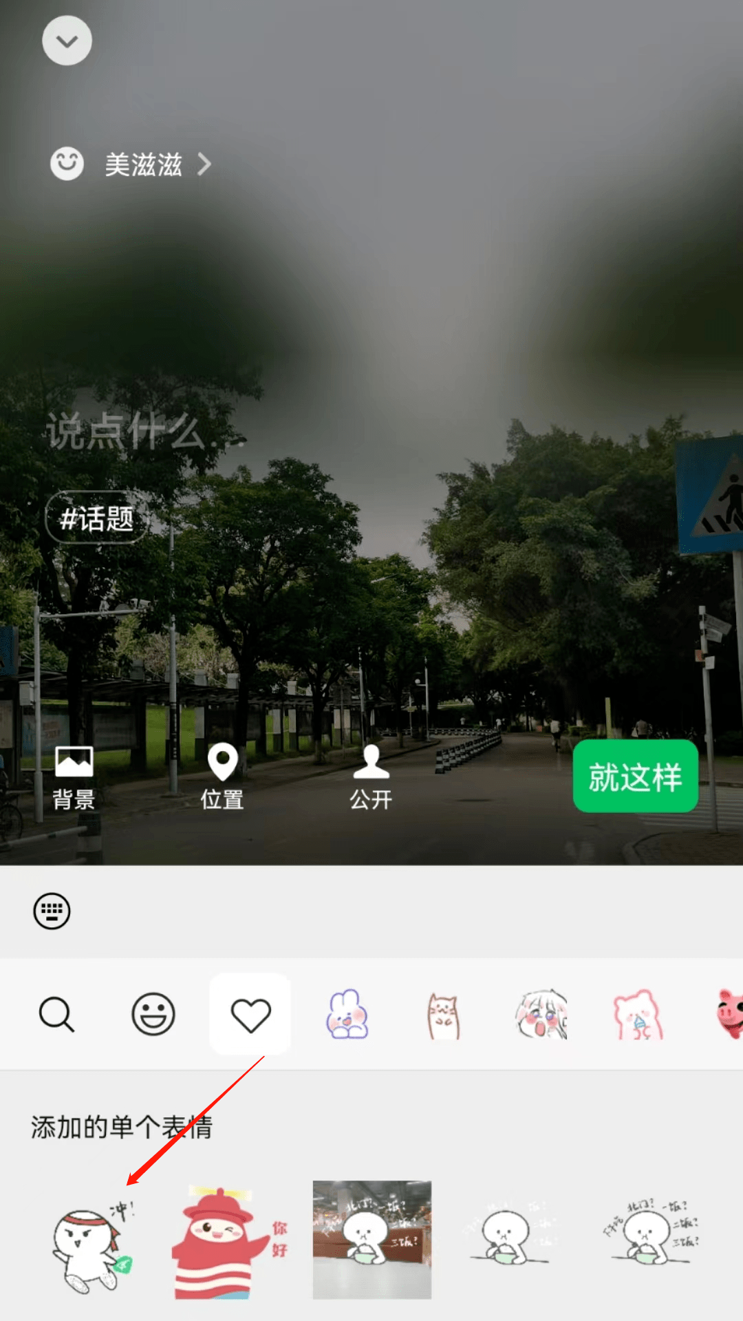 返校后的状态be like：