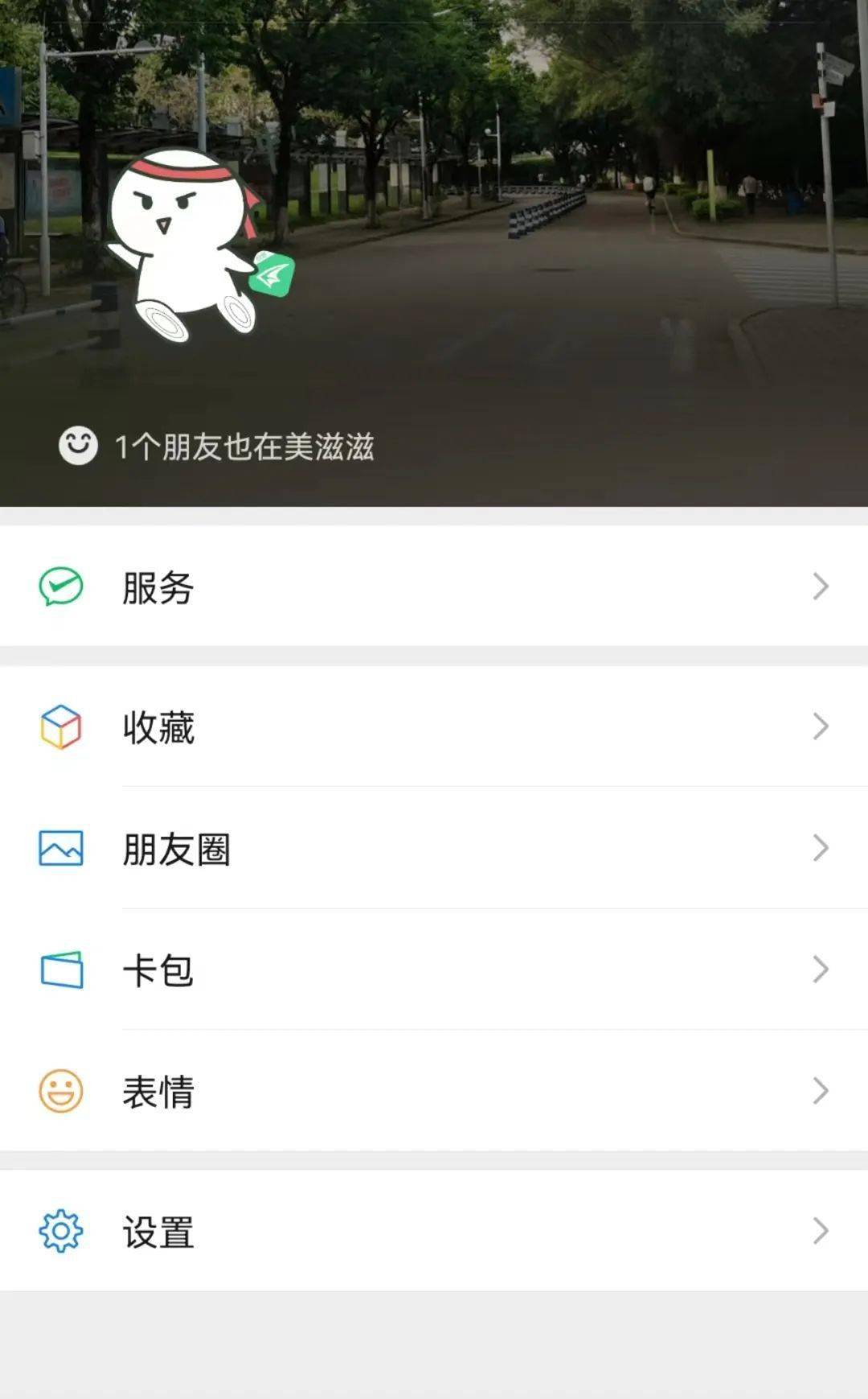 返校后的状态be like：