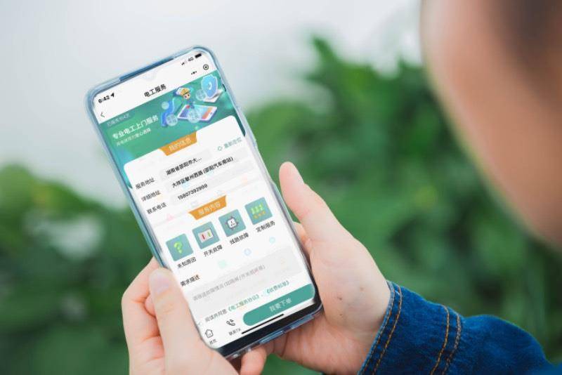 科网部：“U电工”上线 您身边的电工“一点就到家”