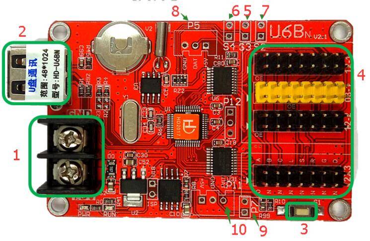 图文U盘控制U系列 | HD-U6B