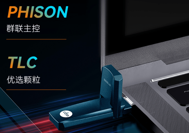 固态U盘与普通U盘怎么选<strong></p>
<p>U网</strong>？对比后还是固态U盘香