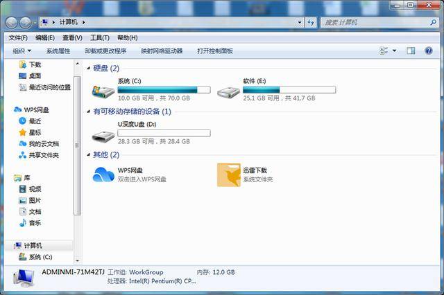 u深度u盘装系统教程