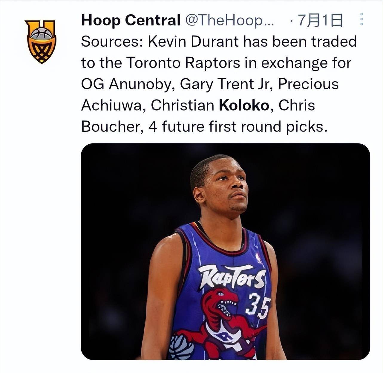 U、美国媒体透露，杜兰特的交易已经完成，他以九分之一的比例加盟猛龙队，网