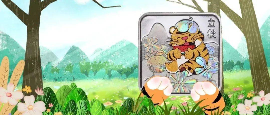 8月<strong></p>
<p>币界</strong>，有3套纪念币确定发行，还有虎币、黄山币等待预约