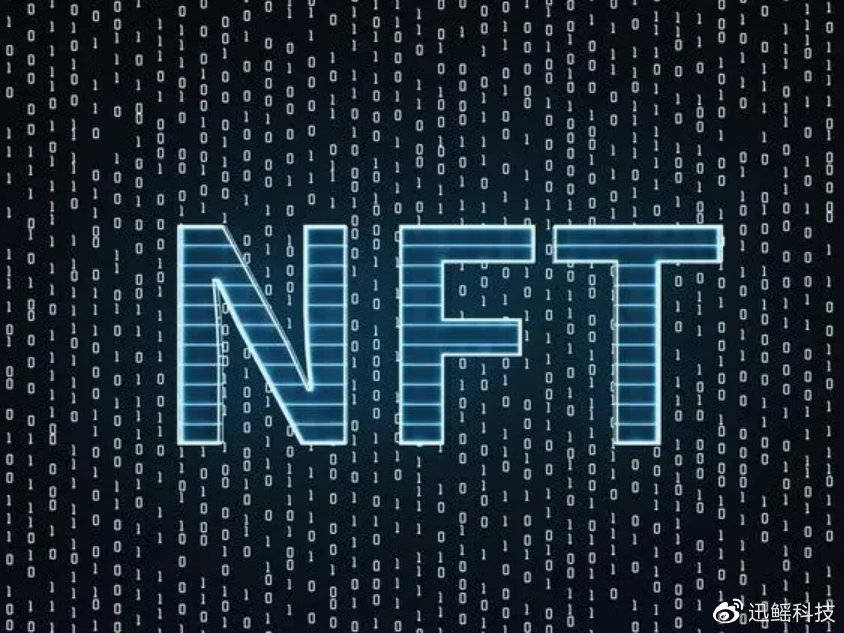 鳐观链界 | 数字人民币在提升普惠金融服务水平等方面具有重大意义