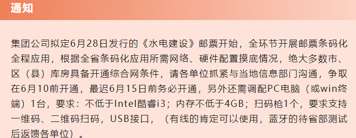 图稿公布<strong></p>
<p>币界</strong>！今天面值开约！虎币、冬奥币、武夷山币涨了！