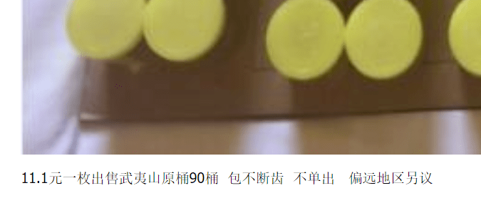 图稿公布<strong></p>
<p>币界</strong>！今天面值开约！虎币、冬奥币、武夷山币涨了！