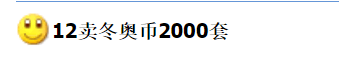 图稿公布<strong></p>
<p>币界</strong>！今天面值开约！虎币、冬奥币、武夷山币涨了！