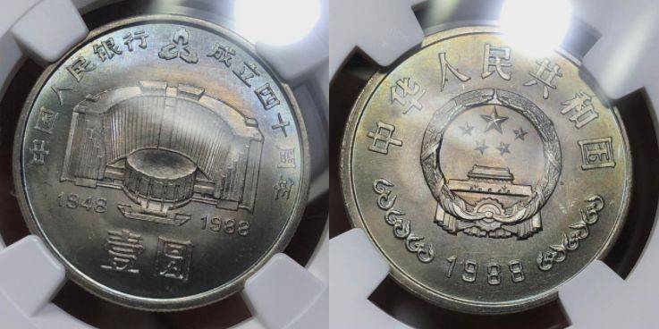 曾经被人嫌弃的1元硬币<strong></p>
<p>币界</strong>，如今成纪念币币王，建行币还在涨