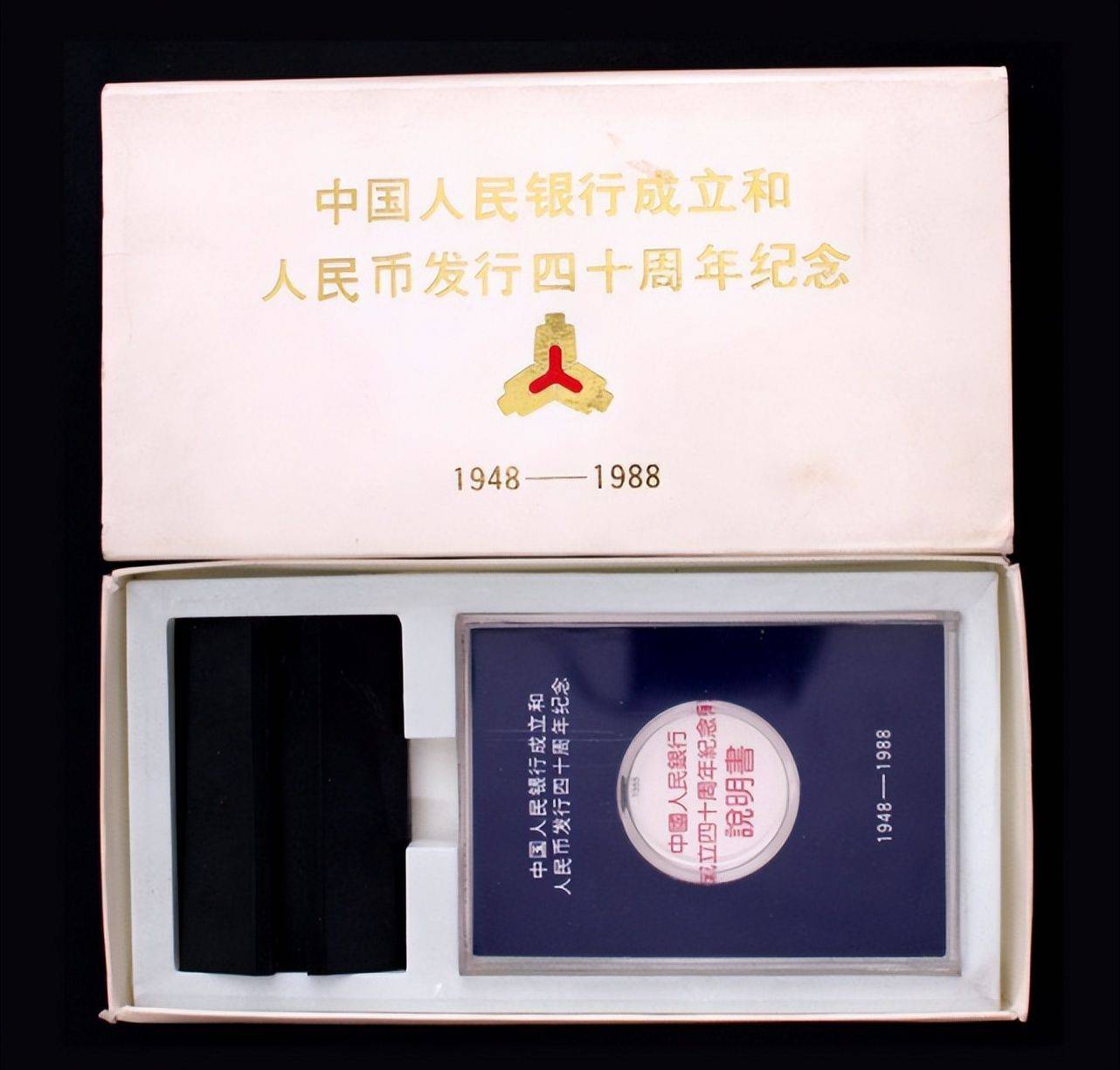 曾经被人嫌弃的1元硬币<strong></p>
<p>币界</strong>，如今成纪念币币王，建行币还在涨