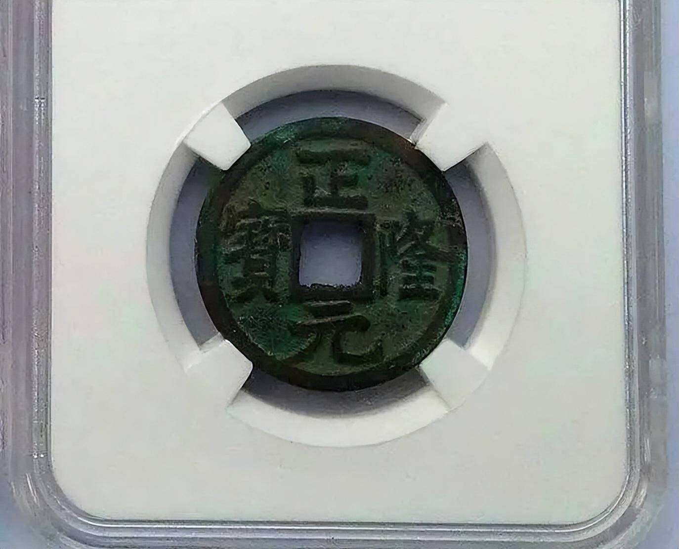 入手裸币<strong></p>
<p>币界</strong>，还是评级币？从几个优，缺点对比一下