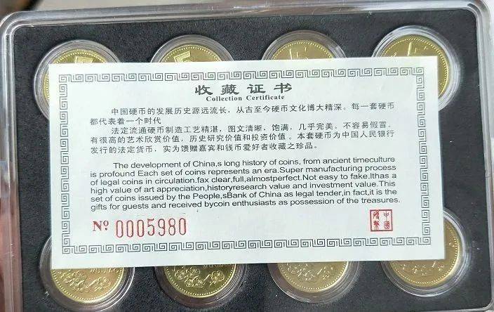 小心<strong></p>
<p>币界</strong>！你收藏的梅花套币可能是水洗币！