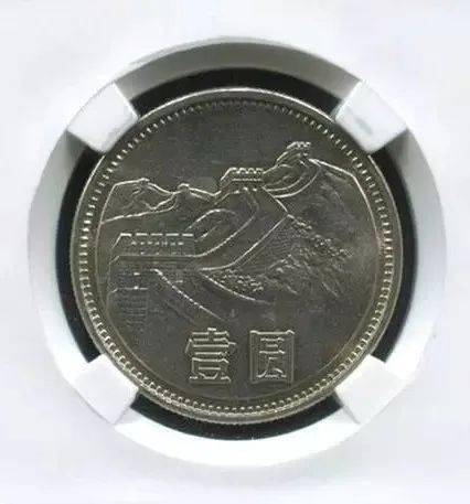 1元长城币<strong></p>
<p>币界</strong>，比纪念币还要好？