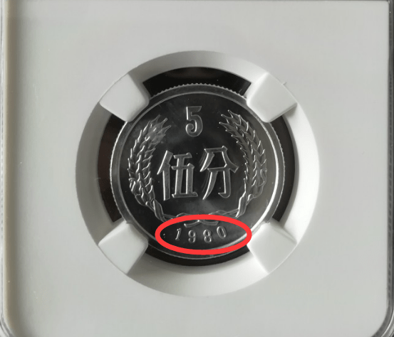 分币中的币中币<strong></p>
<p>币界</strong>，如果是这个年份的，一枚叫价1600元钱