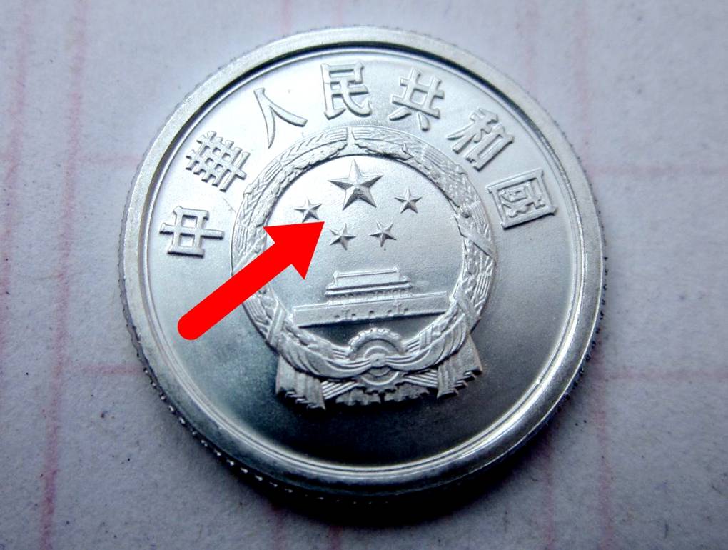 分币中的币中币<strong></p>
<p>币界</strong>，如果是这个年份的，一枚叫价12000元钱