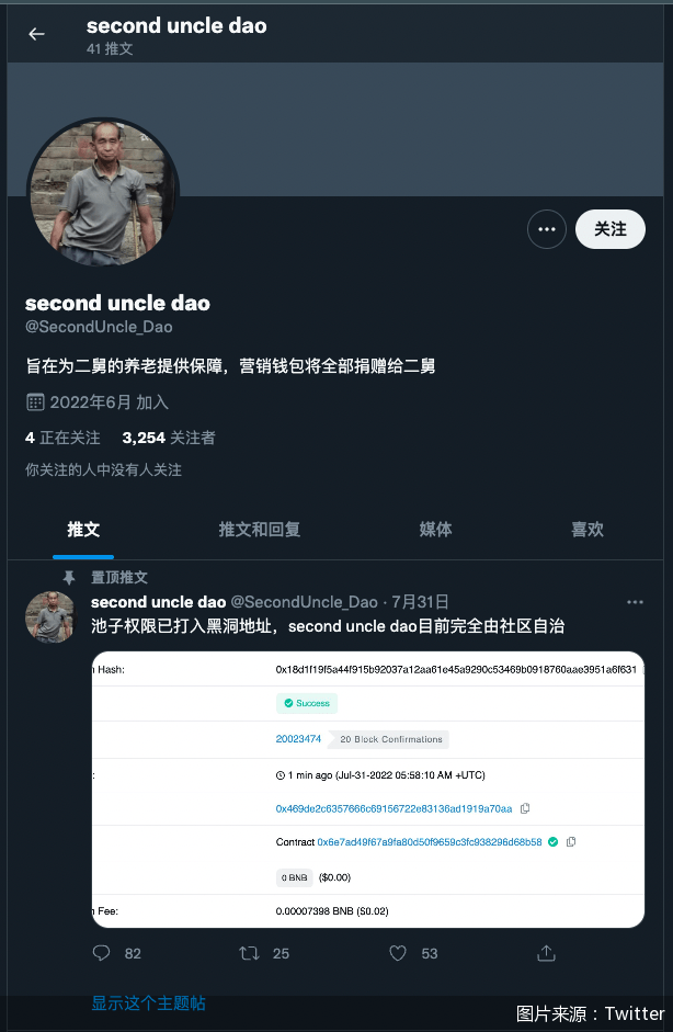 万事皆可币！ “二舅币”、每日优鲜币接连蹭热度<strong></p>
<p>万币</strong>，风险几何