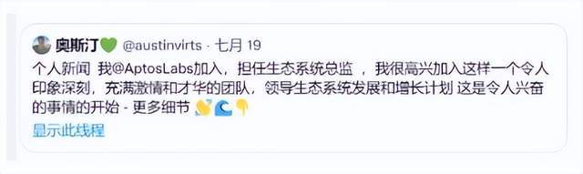 sol币最新消息：354万被盗<strong></p>
<p>万币</strong>，sol某币归零