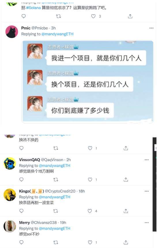 sol币最新消息：354万被盗<strong></p>
<p>万币</strong>，sol某币归零