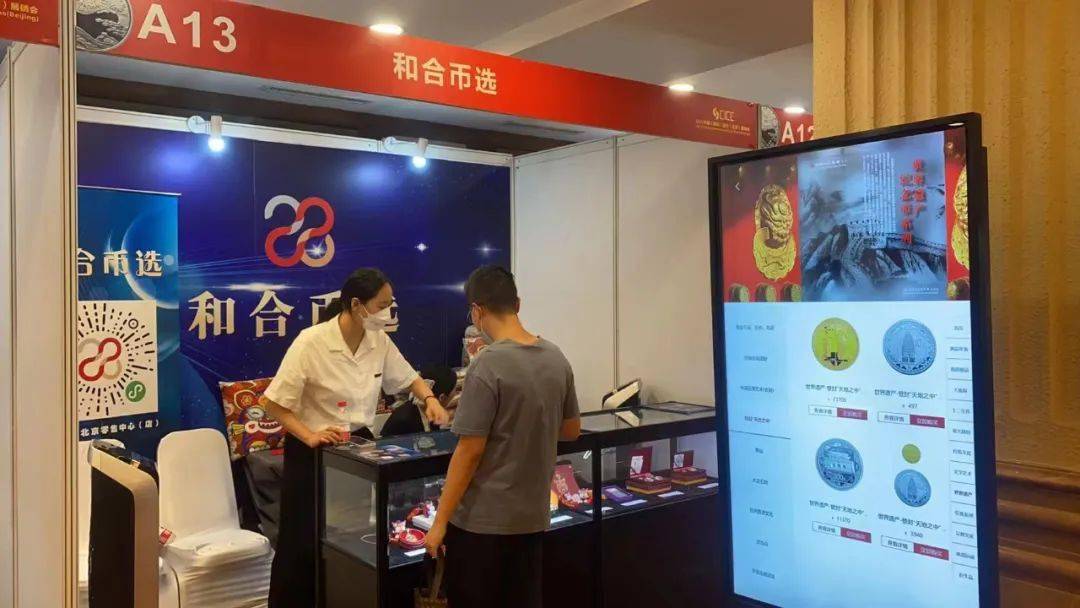 面值3元！首枚异形币开约！650万枚虎币取消发行？这种疯涨的币<strong></p>
<p>万币</strong>，还有机会约！