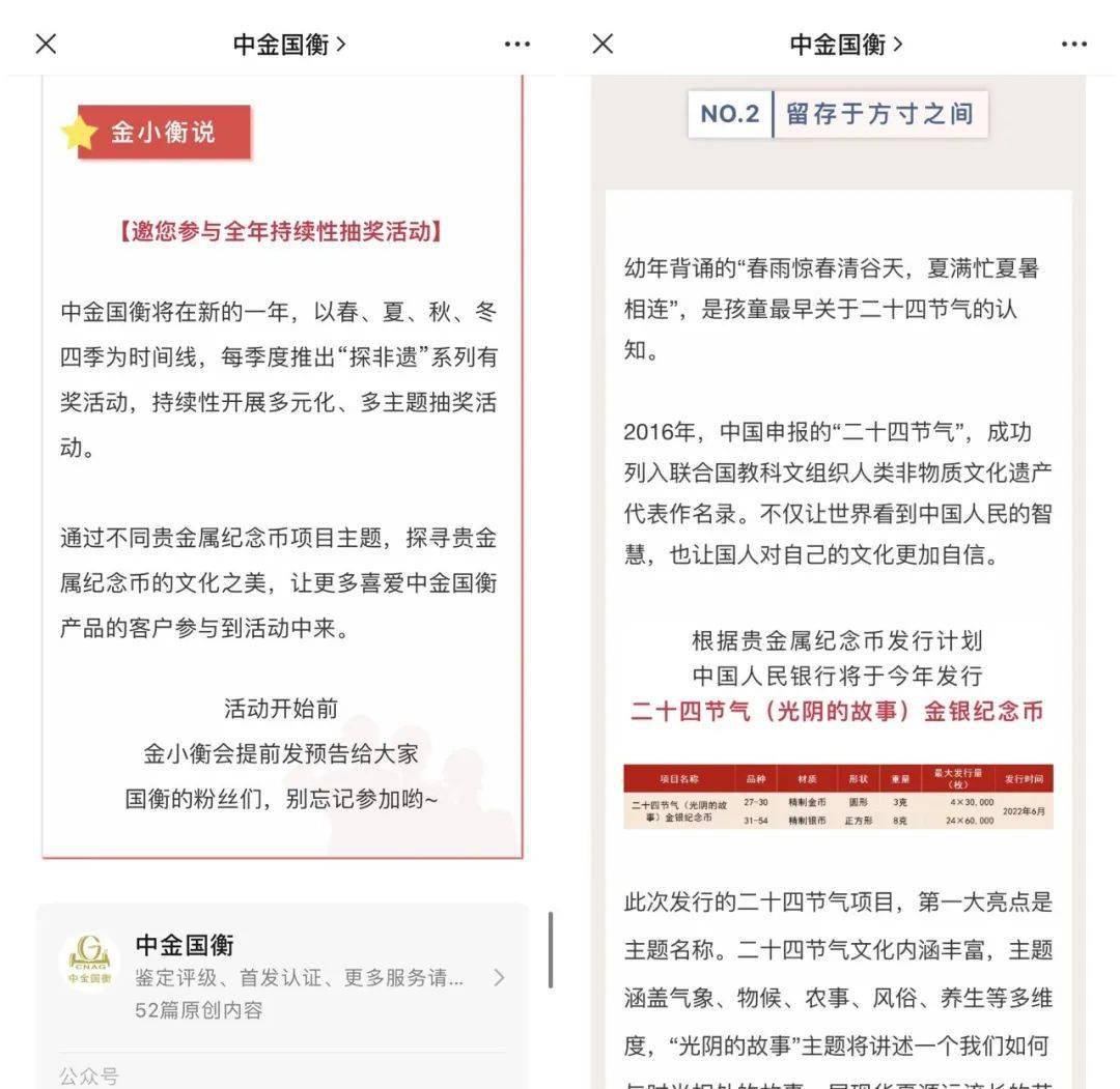 7月1日面值开约<strong></p>
<p>万币</strong>！异形币发行窗口已开启！这枚币涨到1.4万！