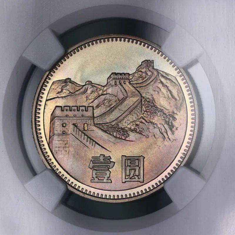 五彩长城币<strong></p>
<p>万币</strong>，一枚8万多，长城币的这些版别？千万别卖错了！