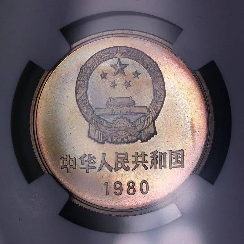 五彩长城币<strong></p>
<p>万币</strong>，一枚8万多，长城币的这些版别？千万别卖错了！