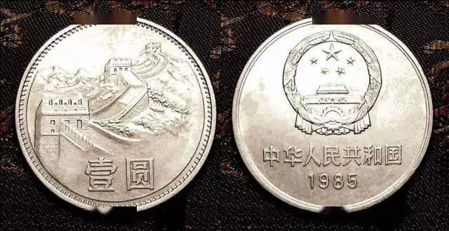 五彩长城币<strong></p>
<p>万币</strong>，一枚8万多，长城币的这些版别？千万别卖错了！
