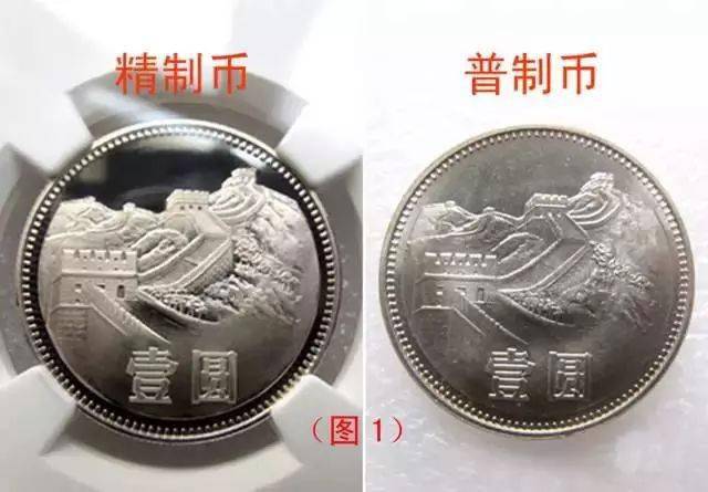 五彩长城币<strong></p>
<p>万币</strong>，一枚8万多，长城币的这些版别？千万别卖错了！