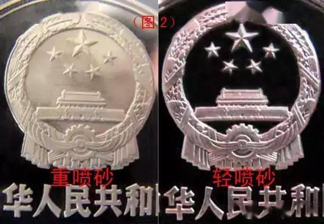 五彩长城币<strong></p>
<p>万币</strong>，一枚8万多，长城币的这些版别？千万别卖错了！