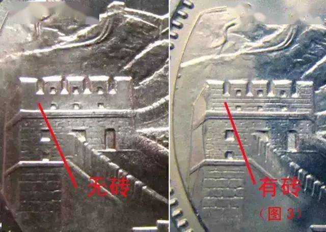 五彩长城币<strong></p>
<p>万币</strong>，一枚8万多，长城币的这些版别？千万别卖错了！