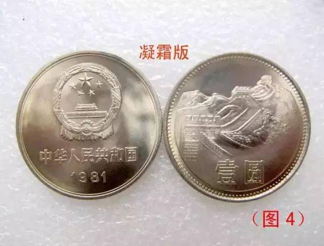 五彩长城币<strong></p>
<p>万币</strong>，一枚8万多，长城币的这些版别？千万别卖错了！